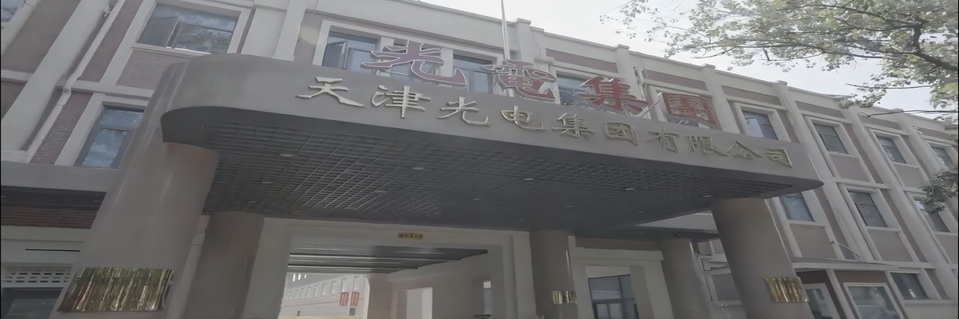 คุณภาพ สถานไฟฟ้ากลางแจ้งพกพา โรงงาน